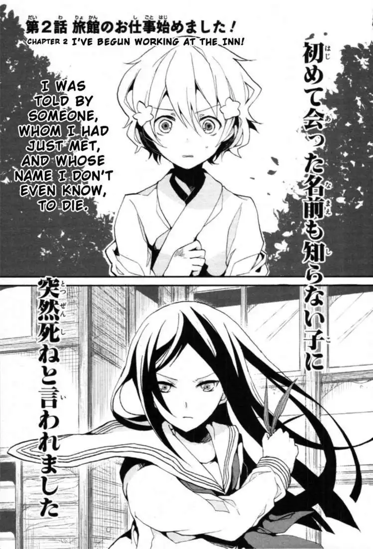 Hanasaku Iroha Chapter 2 1